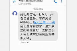 华容华容专业催债公司，专业催收