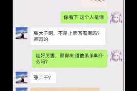 华容专业要账公司如何查找老赖？